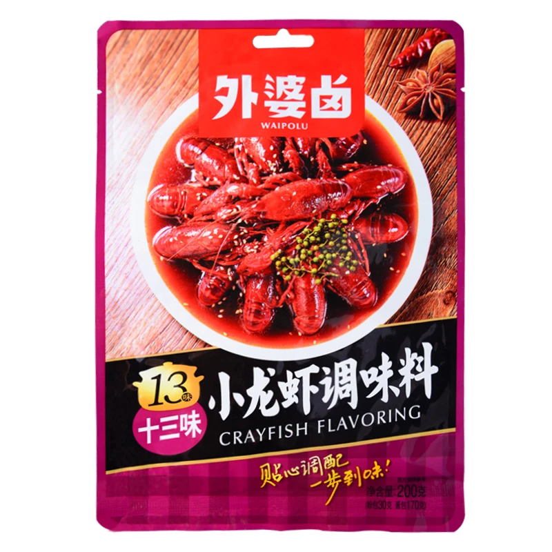 外婆卤十三香小龙虾调味料200g香辣虾蟹底料龙虾调料海鲜调味料包