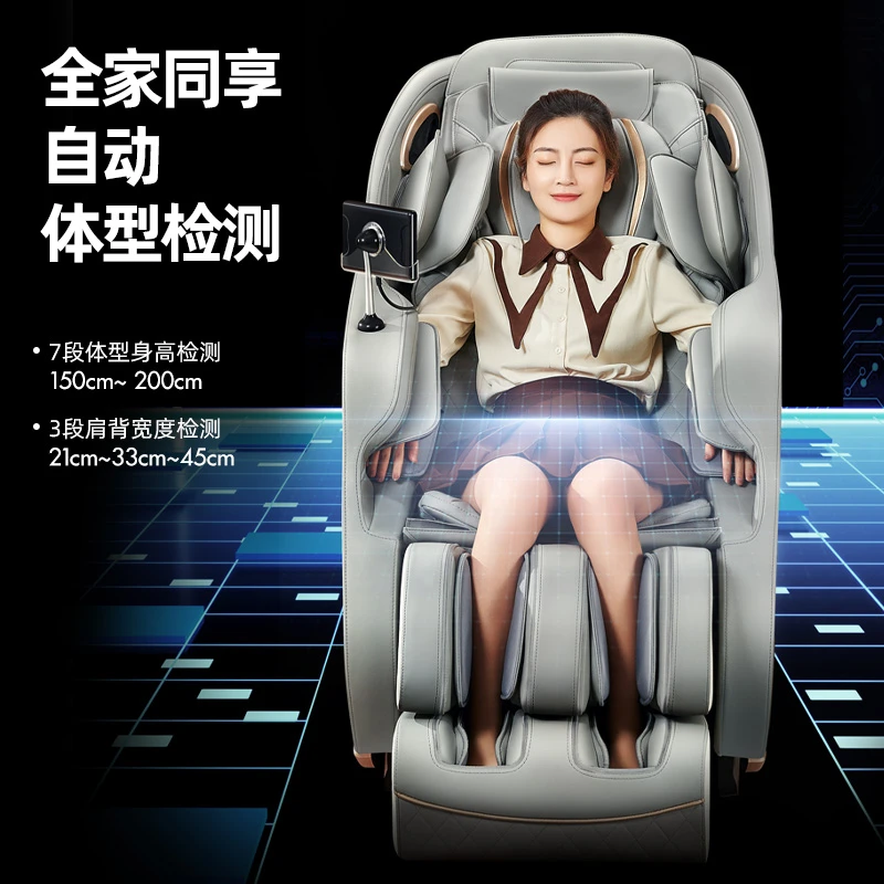 AUX/奥克斯家用按摩椅全自动电动多功能sl导轨全身太空舱智能沙发