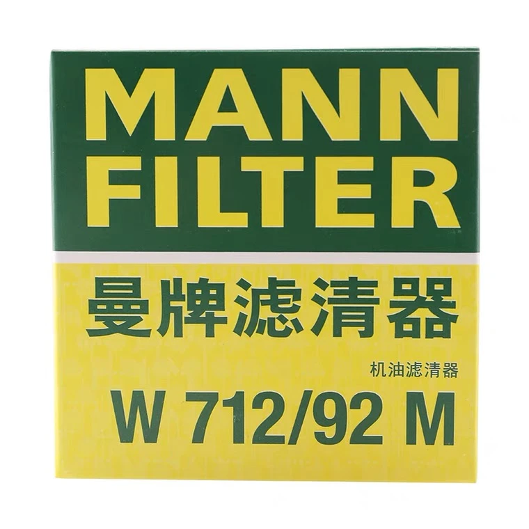 曼牌滤清器W712/92M 机油滤芯大众 奥迪所有EA211发动机 1.4T 1.6