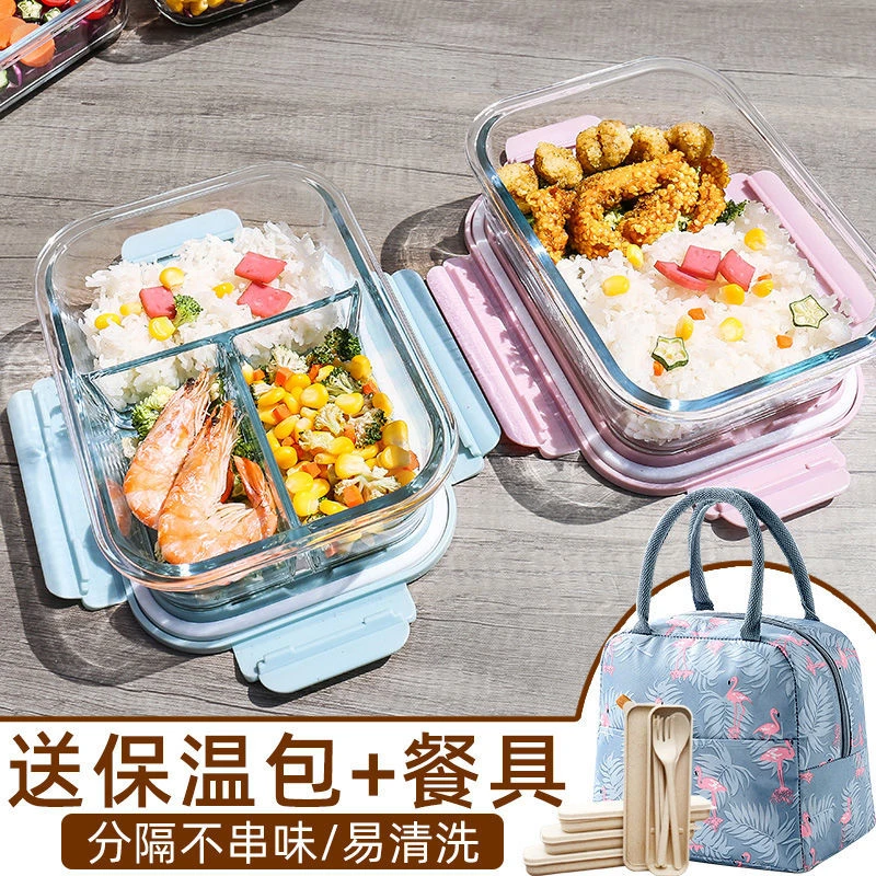 【乐丰百货】上班族微波炉加热专用碗带盖分隔型玻璃饭盒带饭餐盒