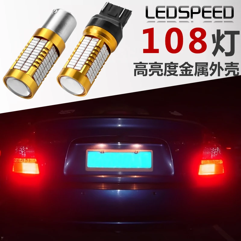 适用于福特新福克斯嘉年华翼搏福睿斯改装LED刹车灯爆闪尾灯灯泡