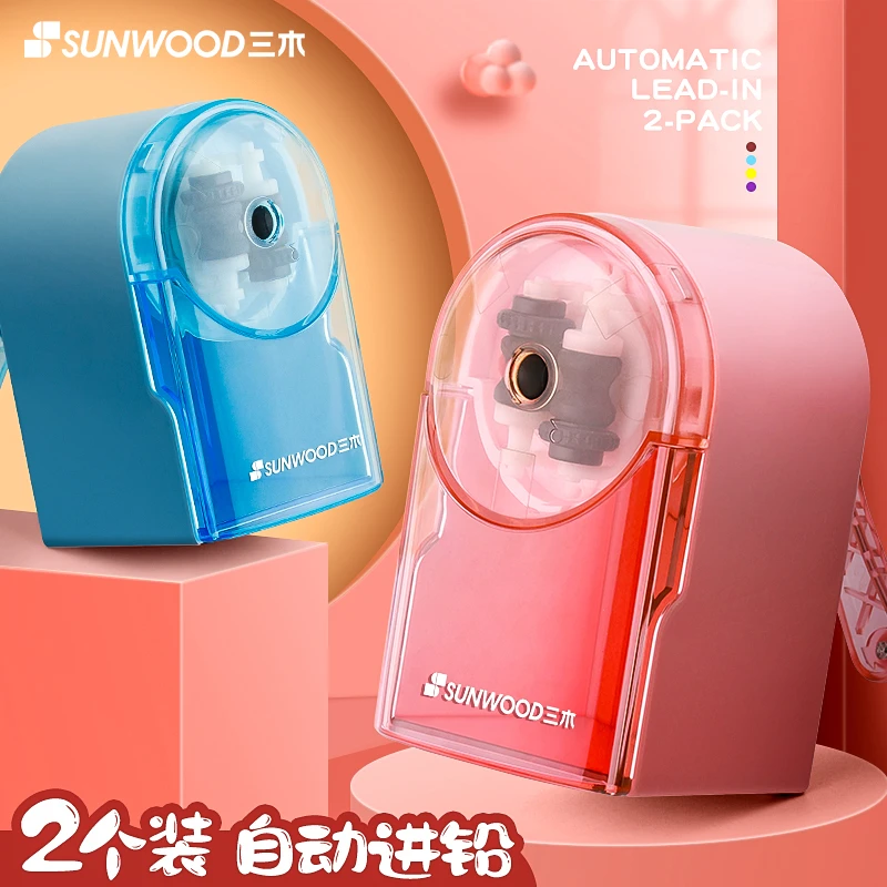 三木削笔机女孩手摇卷笔刀自动进铅削笔器铅笔刀削器儿童小学生幼