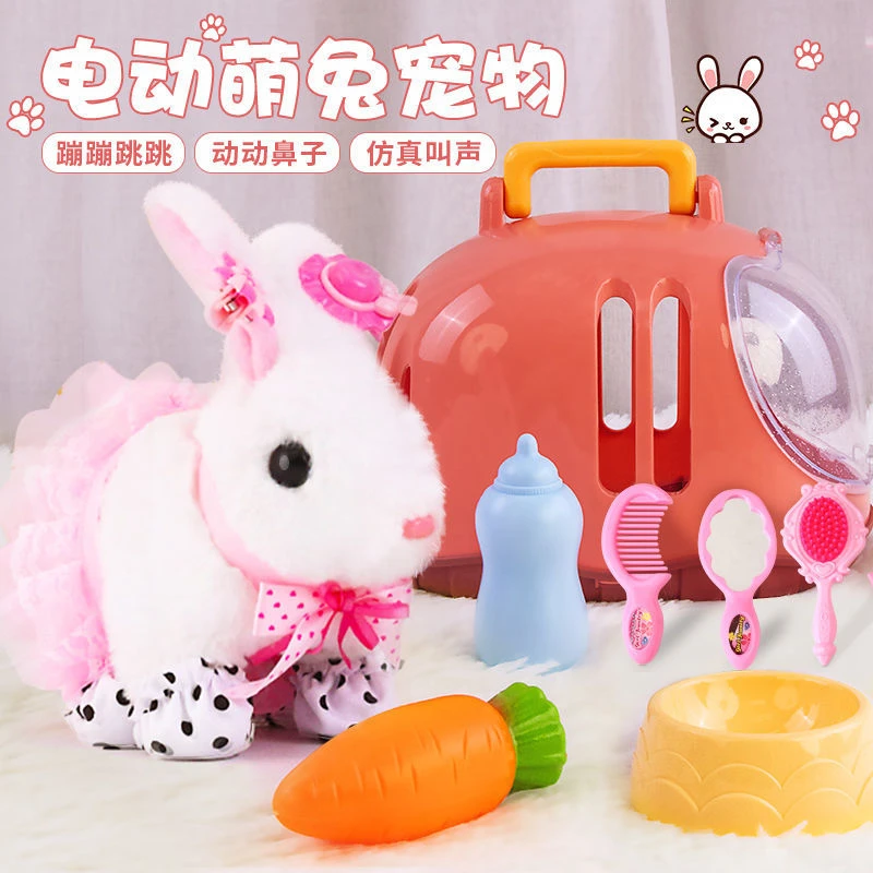 可爱小兔子仿真电动宠物舒适超萌会走会跳小兔子毛绒玩具3-6岁