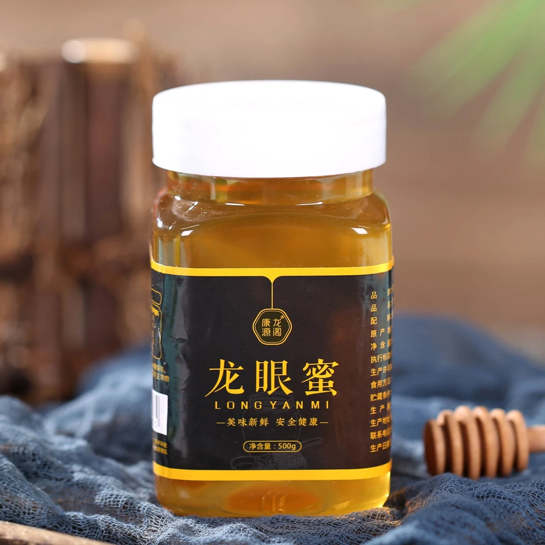 【粉丝福利】【能给好评拍】龙眼蜜