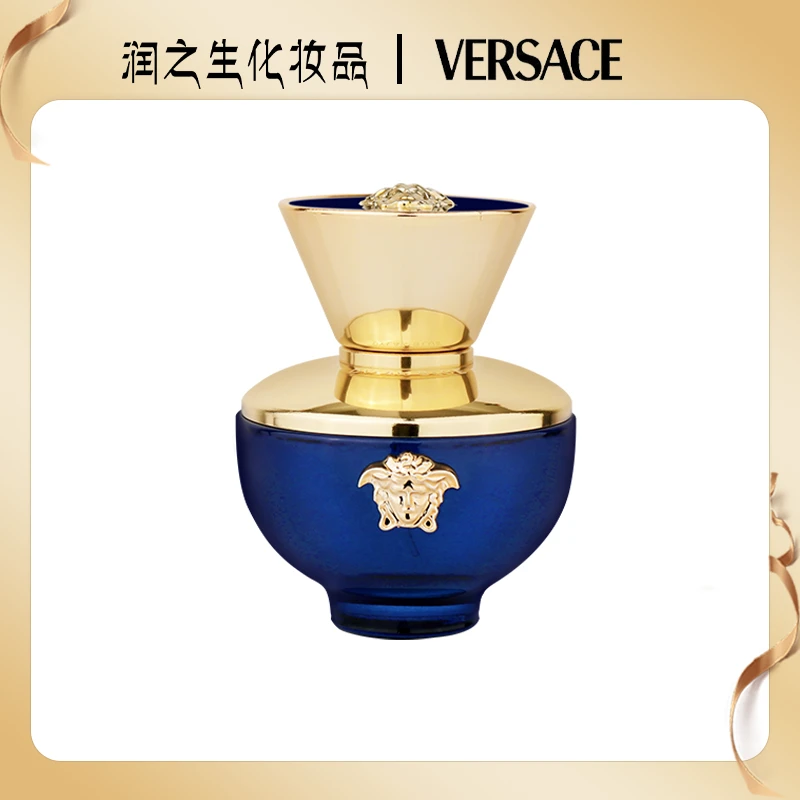Versace范思哲迪伦女士香水女人蓝色持久留香贵妇经典清新淡香