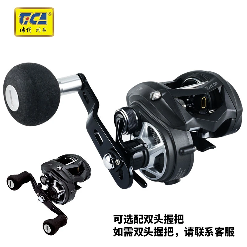 迪佳TC巨爪系列渔轮船钓轮 摇轮 渔具