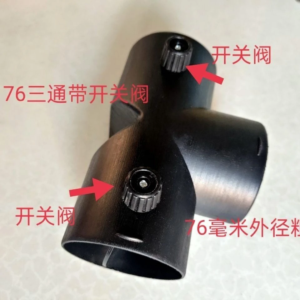 带阀门的柴暖三通