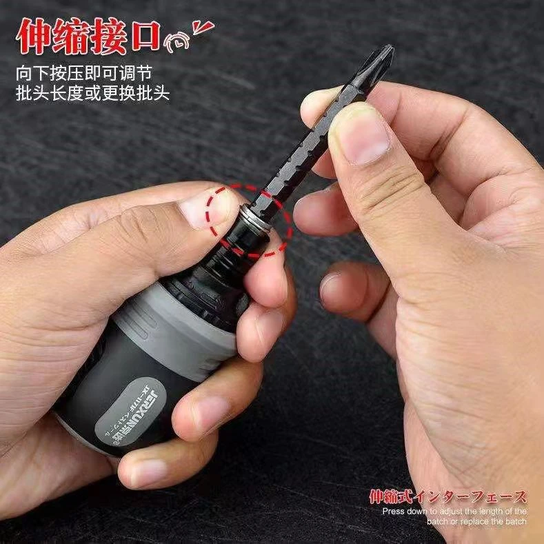 日式棘轮两用迷你改锥省力双头螺丝批1171F