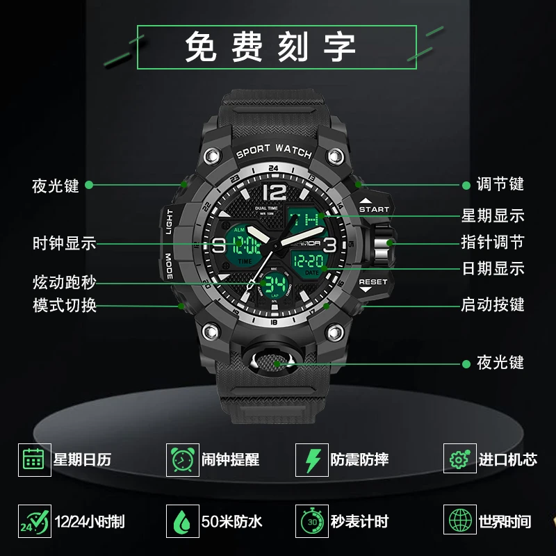 青少年学生电子手表多功能儿童潮流防水运动电子表女初中生帅气男