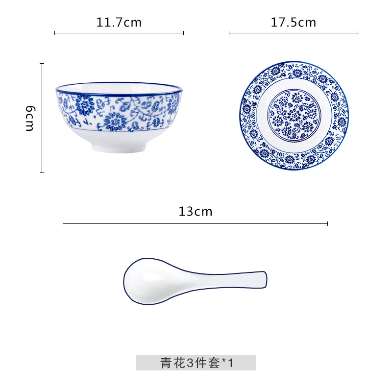 【散件DIY】青花三件套摆台饭碗单独选购