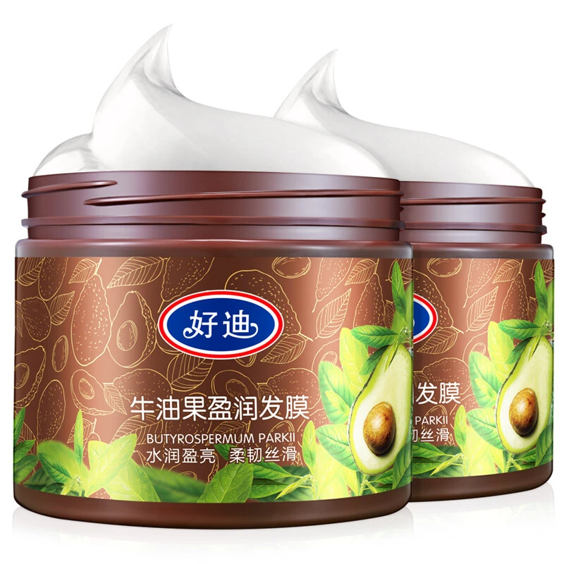 【秀秀专属】好迪水疗发膜倒膜免蒸焗油膏多效营养修护干枯毛躁发质