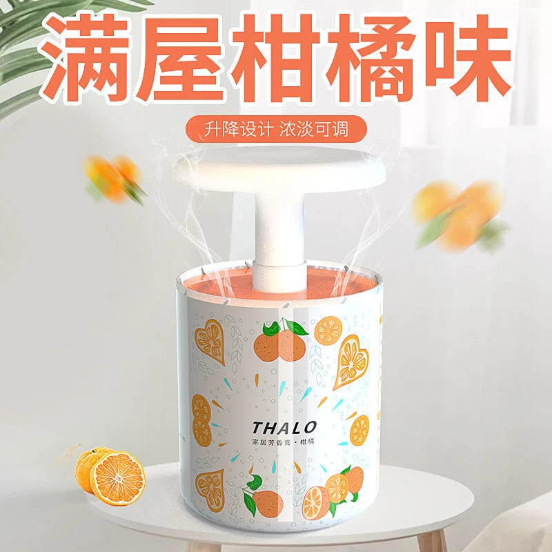 空气清新剂室内持久留香家用固体拉伸式香膏厕所香薰除臭剂卫生间
