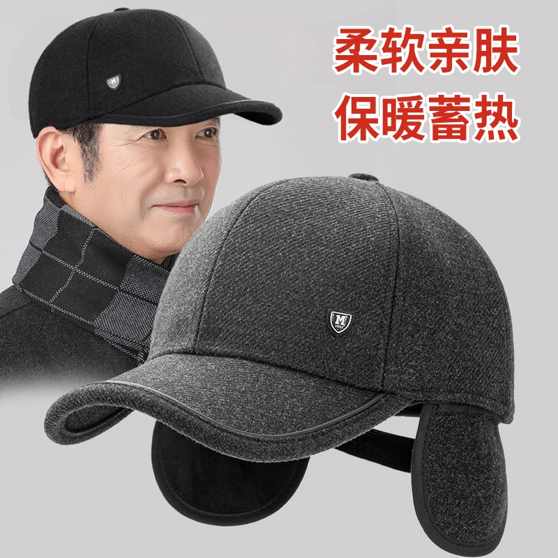 老人帽男冬中老年帽子男士秋冬季鸭舌帽加厚保暖护耳爸爸老头棒球
