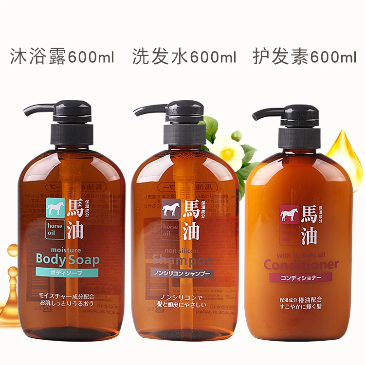 【主播推荐】熊野无硅油马油洗发水护发素沐浴露600ml