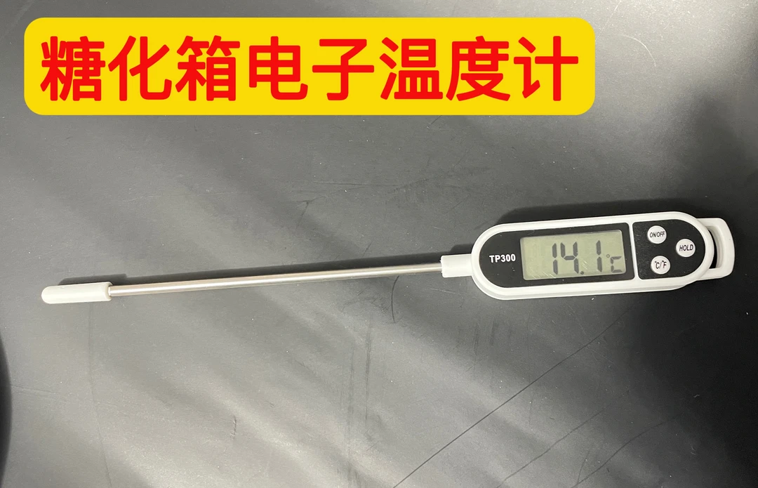 2022新款不锈钢温度计 糖化箱专用高精度温度计探针15公分包邮