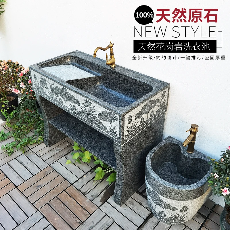 花岗岩洗衣池庭院大理石材水槽阳台整石拖把池带搓衣板一体台上盆