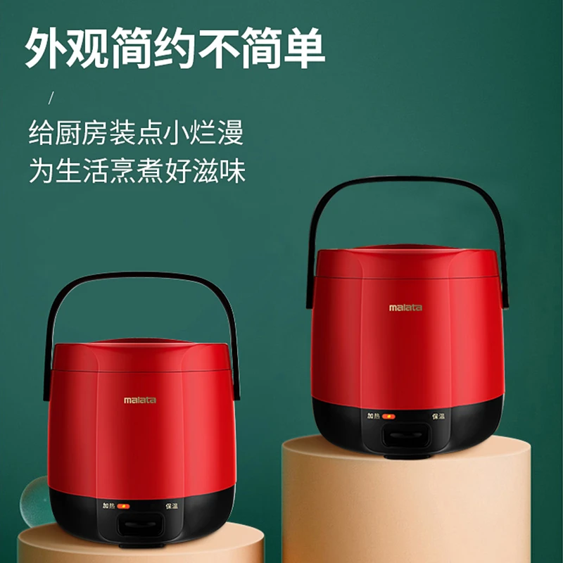 malata万利达集团迷你电饭煲多功能家用简约学生电饭锅便携机械式