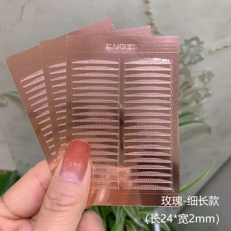 涵贝尔正品超粘双眼皮贴隐形无痕细款透明免剪胶带美目贴夜用内双