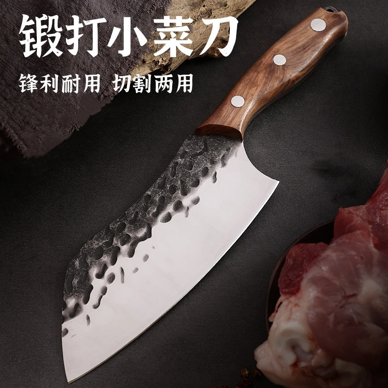 帝昂户外锋利小菜刀厨房刀具不锈钢切肉切片刀手工锻打剔骨刀