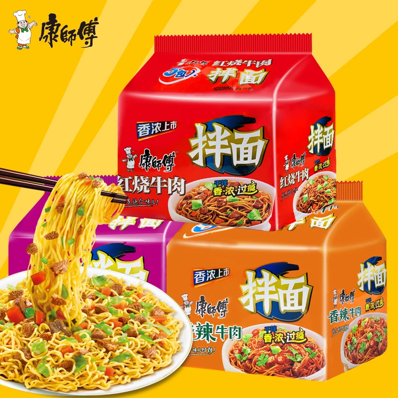 康师傅干拌面袋装面条红烧拌面香辣牛肉面方便面速食泡面嚼劲劲道