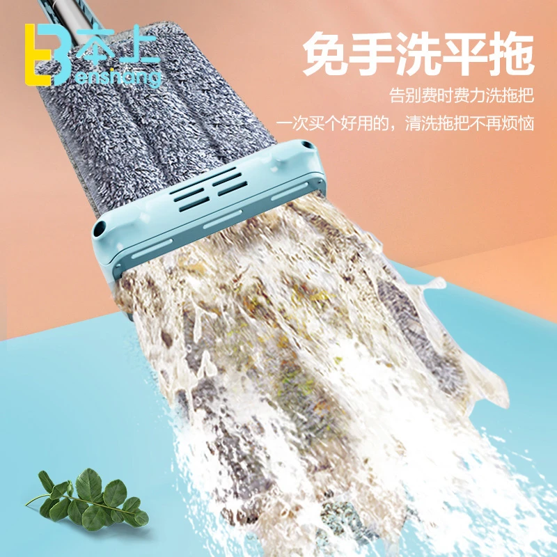 本上懒人拖布免手洗平板拖把站立晾晒方便家用吸水一拖净干湿两用