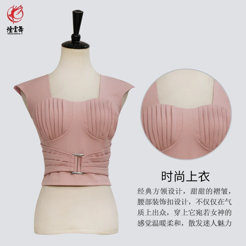 【烟云舞宠粉】优雅时尚修身显瘦形体礼仪训练功服夏季女士XTB001-1