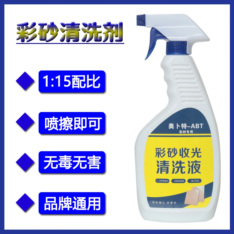 美缝环氧彩砂全套施工工具 聚脲平缝木浆海绵 收光清洗液
