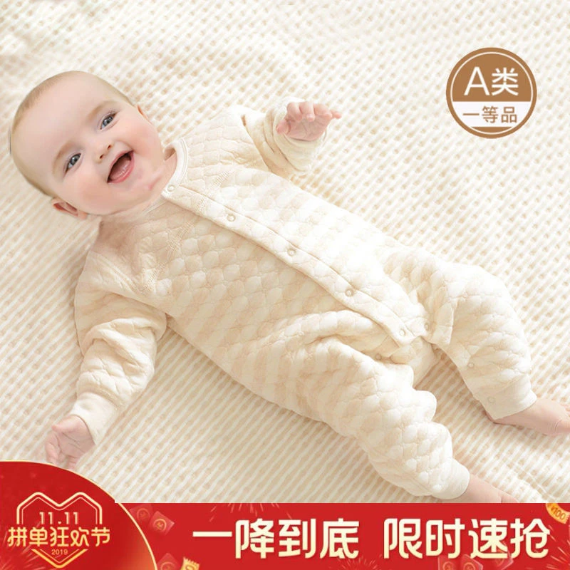 七采雏菊秋冬婴儿服棉婴儿连体衣0-3-6宝宝衣服保暖内衣新生爬服