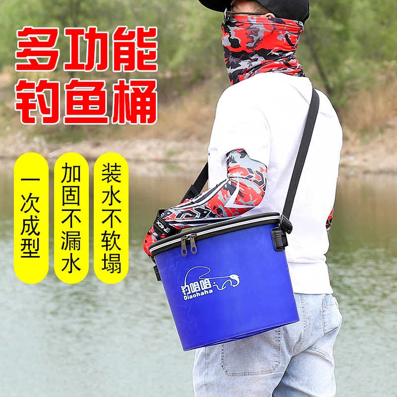 EVA一体成型加厚钓鱼桶多功能活鱼桶车载钓桶大号野钓桶装鱼桶