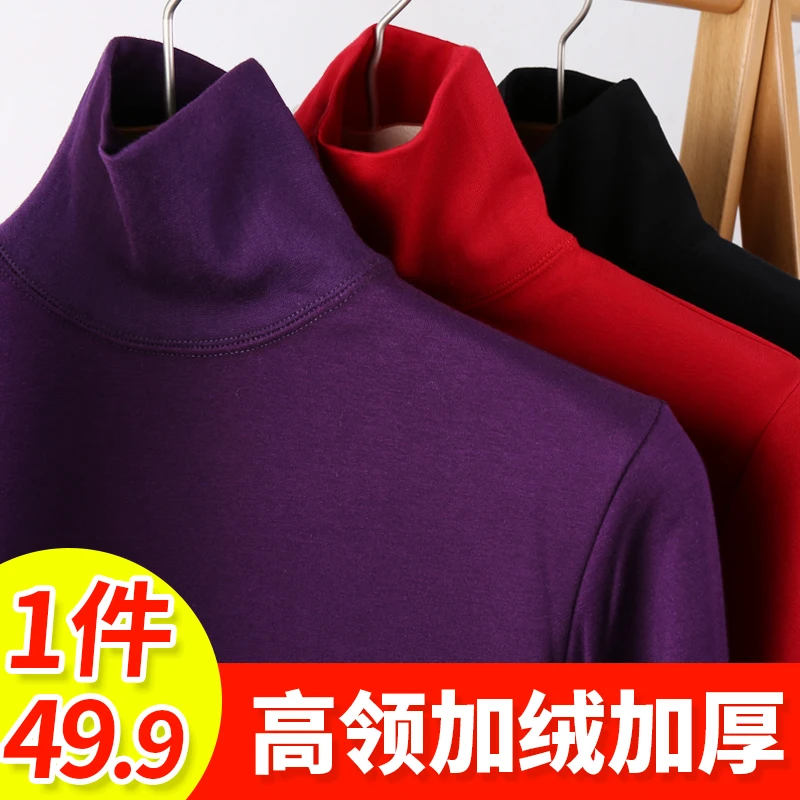 女士秋衣加绒加厚单件上衣中老年人保暖内衣中高领棉毛衫打底衬衣