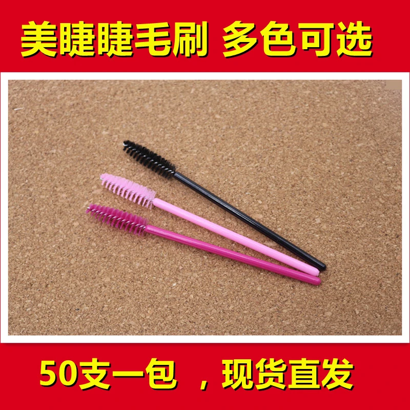 厂家直发一次性螺旋睫毛刷美妆工具睫毛刷美睫卷睫毛梳多色杆刷头