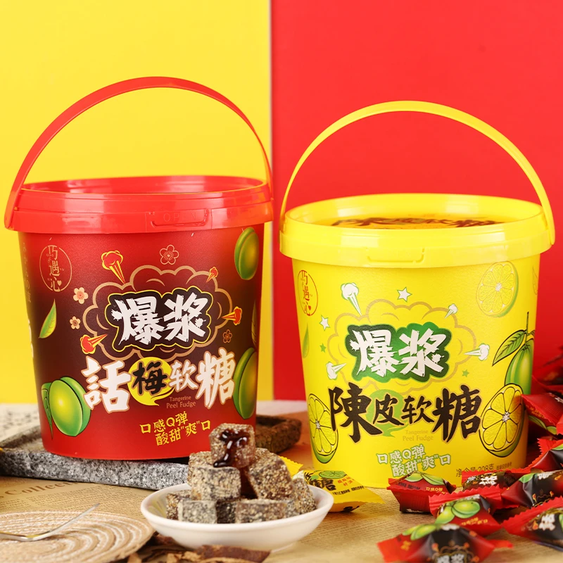 ※巧遇心爆浆陈皮软糖-网红休闲零食节日糖果夹心软糖酸童年美味