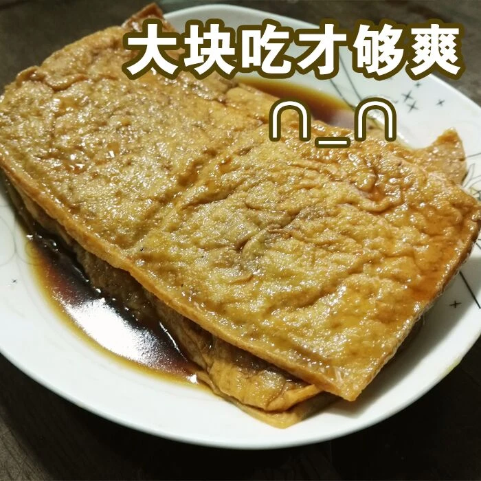 安徽特产无为板鸭卤干子豆腐干兰花干卤味小吃400克1袋（10片装）