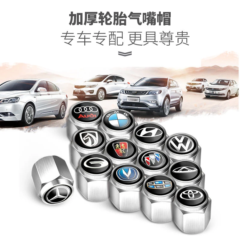 汽车加厚轮胎气门车载嘴车帽合金车真空耐用胎防漏嘴套防尘盖配件