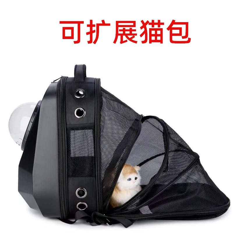可扩展猫咪宠物背包大空间便携双肩外出包