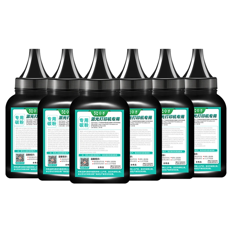 适用三星scx3401碳粉ml2161 scx3405f MLT-D101S打印机硒鼓墨粉黑