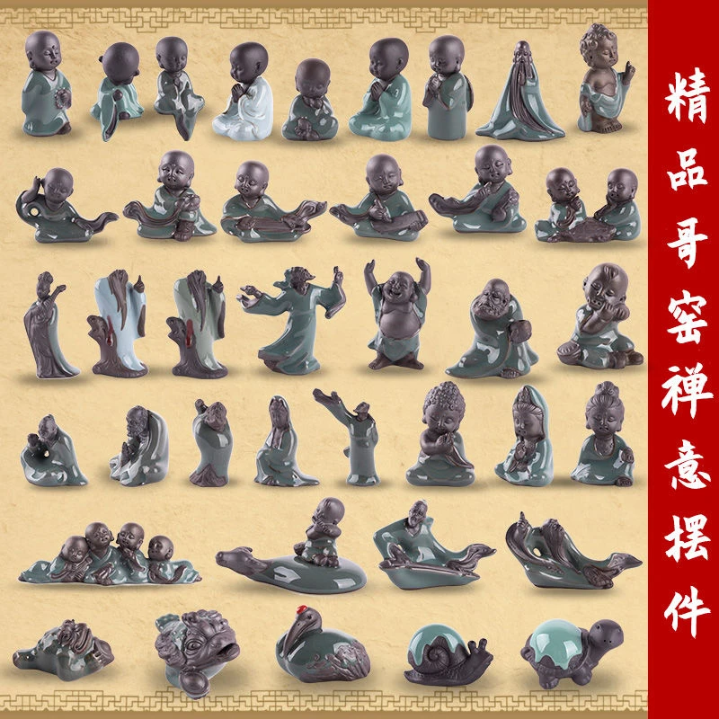 哥窑茶宠陶瓷摆件可养禅定无相和尚茶具茶桌茶台茶艺装饰个性配件