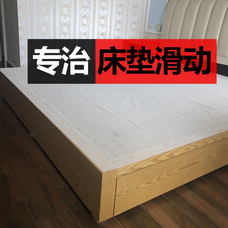 床垫防滑凉席被褥榻榻米固定器防滑垫家用硅胶床上板薄止滑垫网布