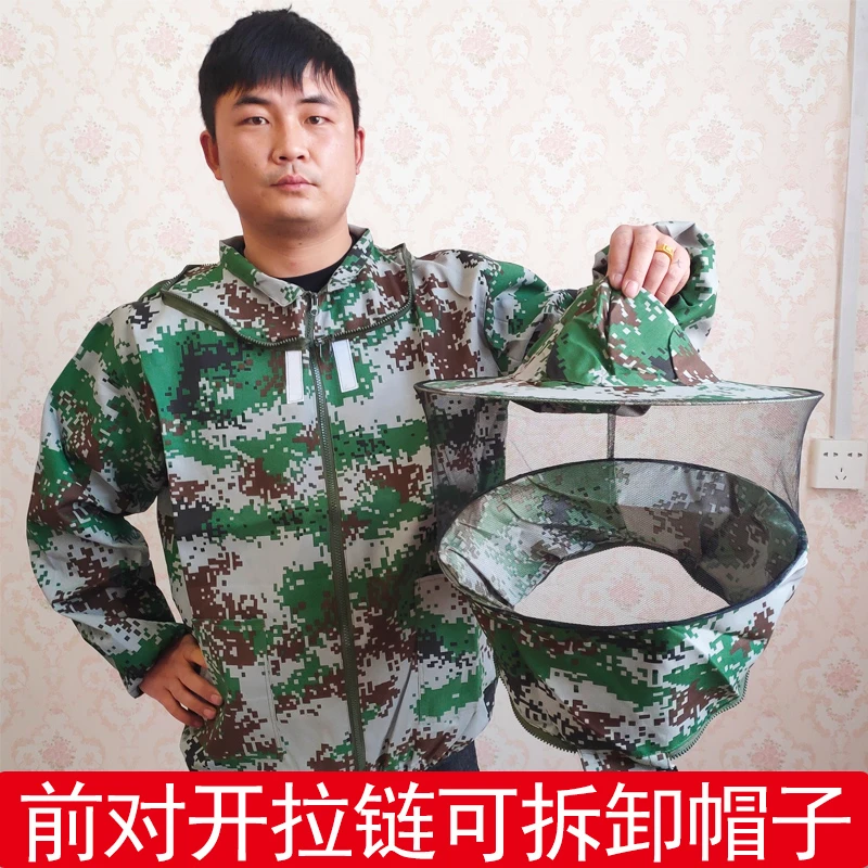 防蜂衣养蜂衣半身带拉链帽子可拆卸防蜜蜂蛰养蜂衣三件套加厚蜂衣