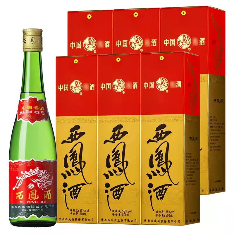 西凤西凤酒45/55度老绿瓶高脖经典凤香型礼盒装500ml白酒55度500