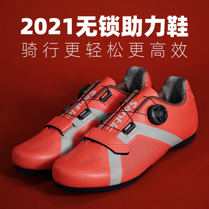 森地客骑行鞋非锁休闲公路自行车鞋无锁助力运动鞋旋钮扣硬底耐磨