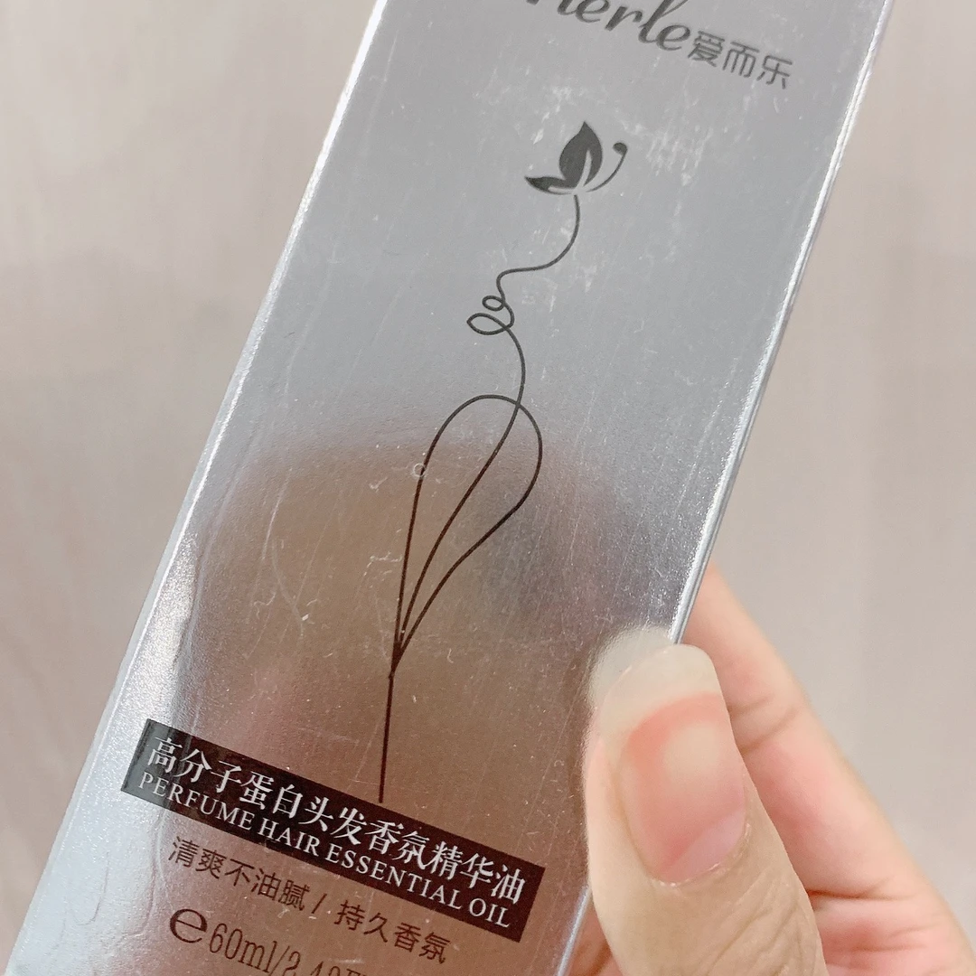 S爱而乐香氛精华油