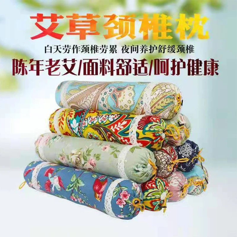 【一个也包邮】家用圆柱睡觉颈椎枕纯艾填充老粗布可拆卸内胆枕