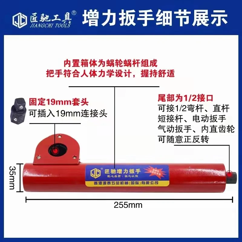 新款增力直角扳手(增力款)，电扳手，气动扳手都可以使用