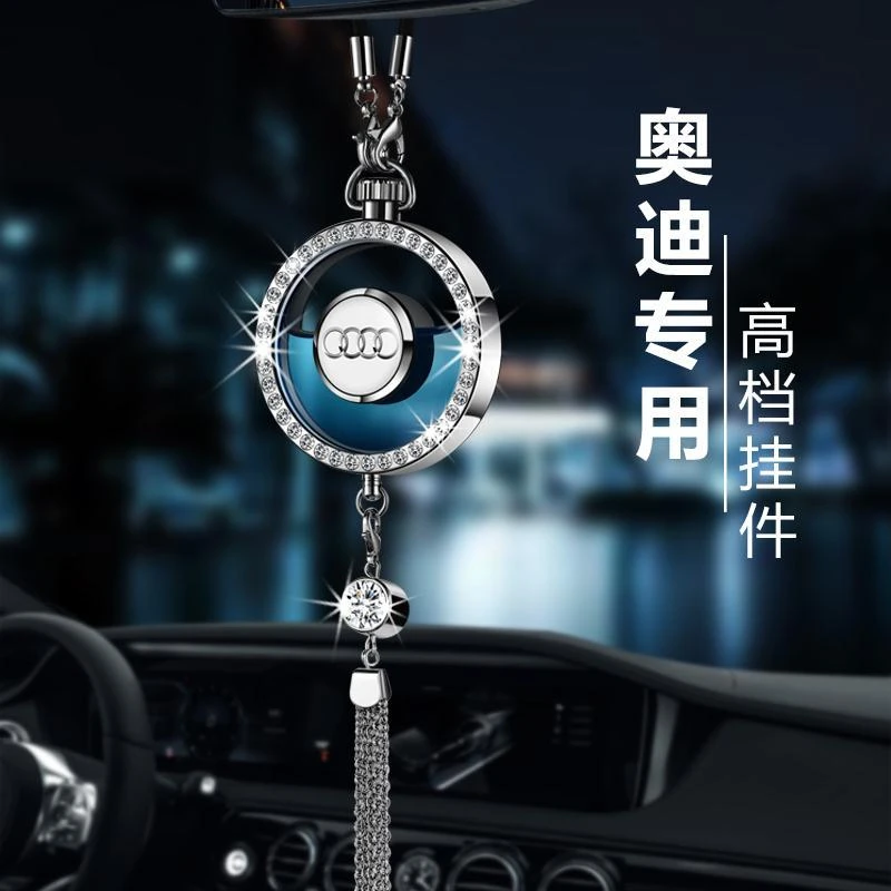 汽车挂件奥迪车载香水A4L/A6L/Q5l/Q3/A3/Q7/Q2L香薰车内饰吊坠品
