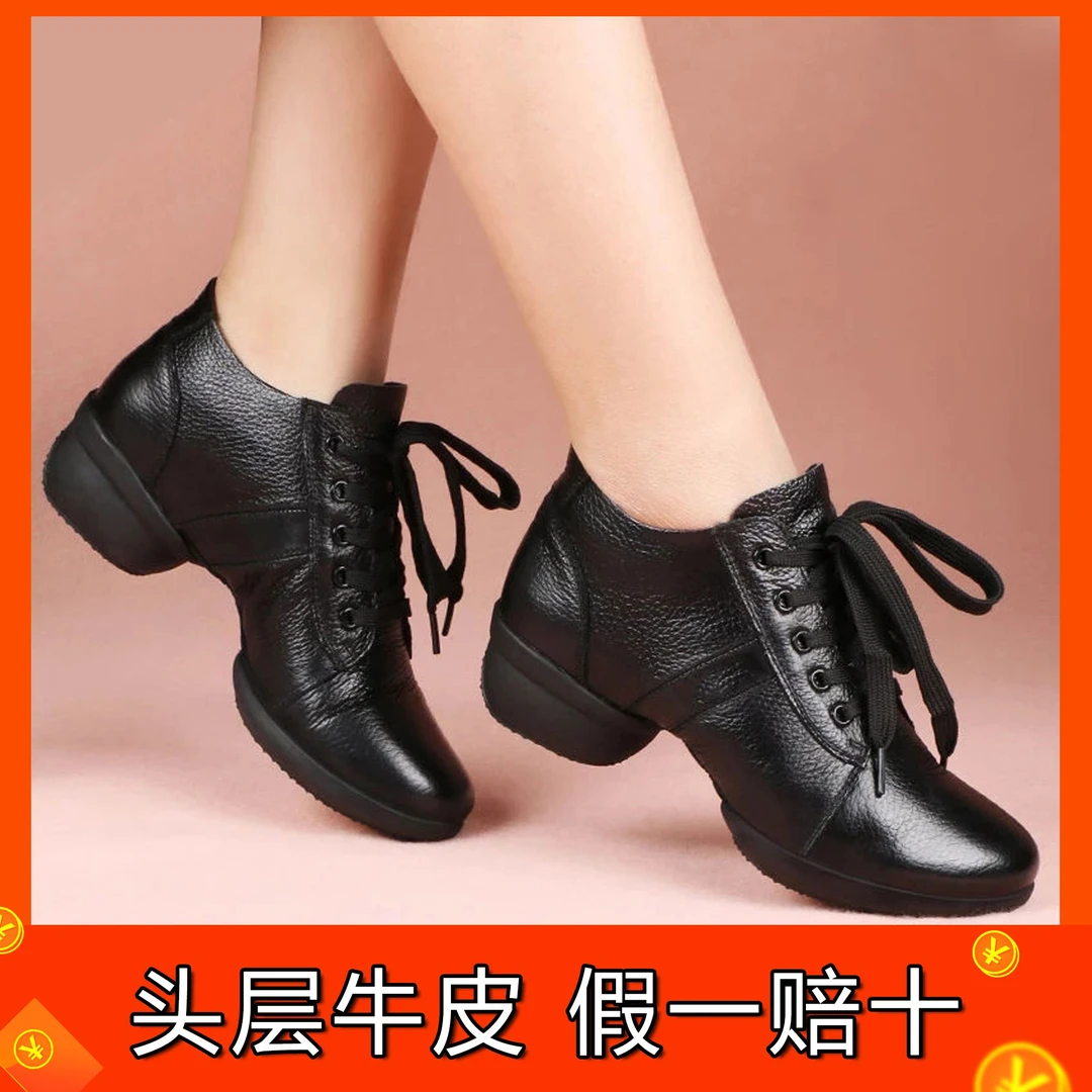 头层牛皮舞蹈鞋女鞋软底新款透气广场舞鞋成人跳舞鞋中跟四季22