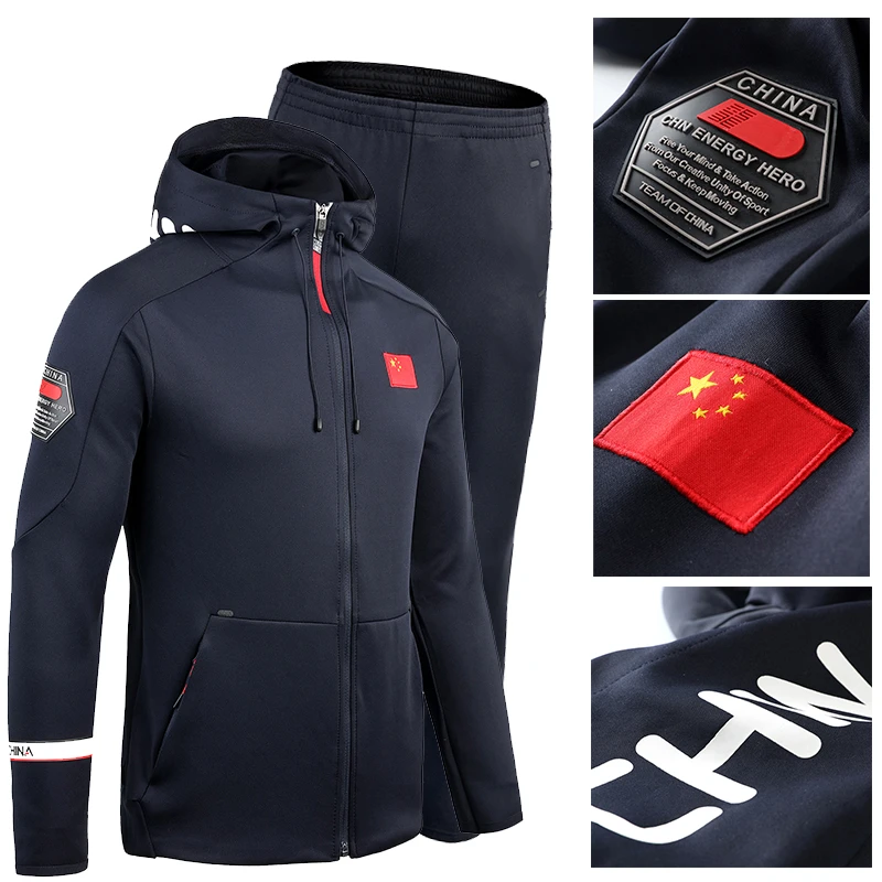 中国国家队运动服套装男女体育训练服学生运动员跆拳道武术教练服