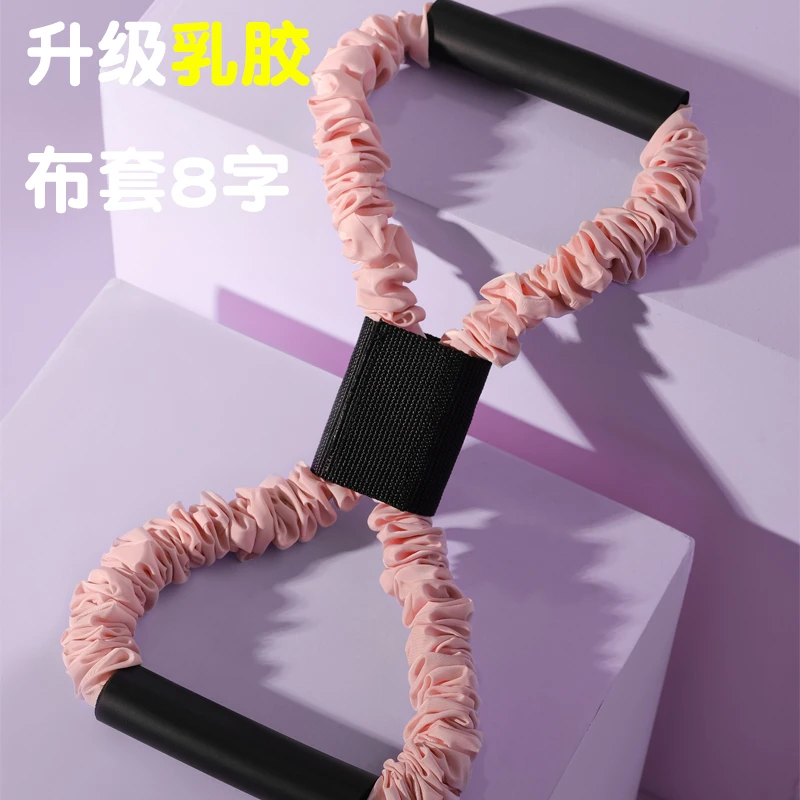 【一年拉断补发】乳胶布套8字拉力器开肩美背健身拉伸八字拉力绳