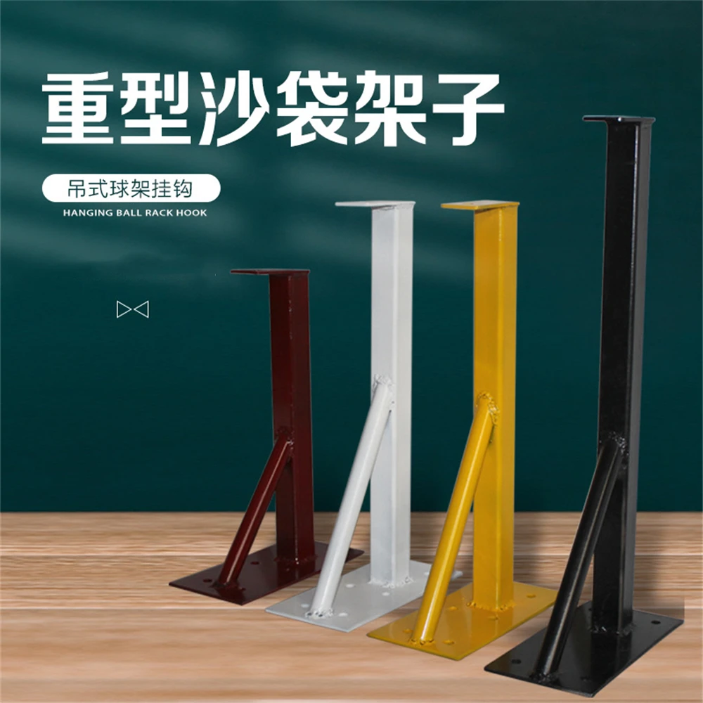 拳击沙袋架子沙包牢固承载壁挂式健身室内秋千挂钩吊架固定承重
