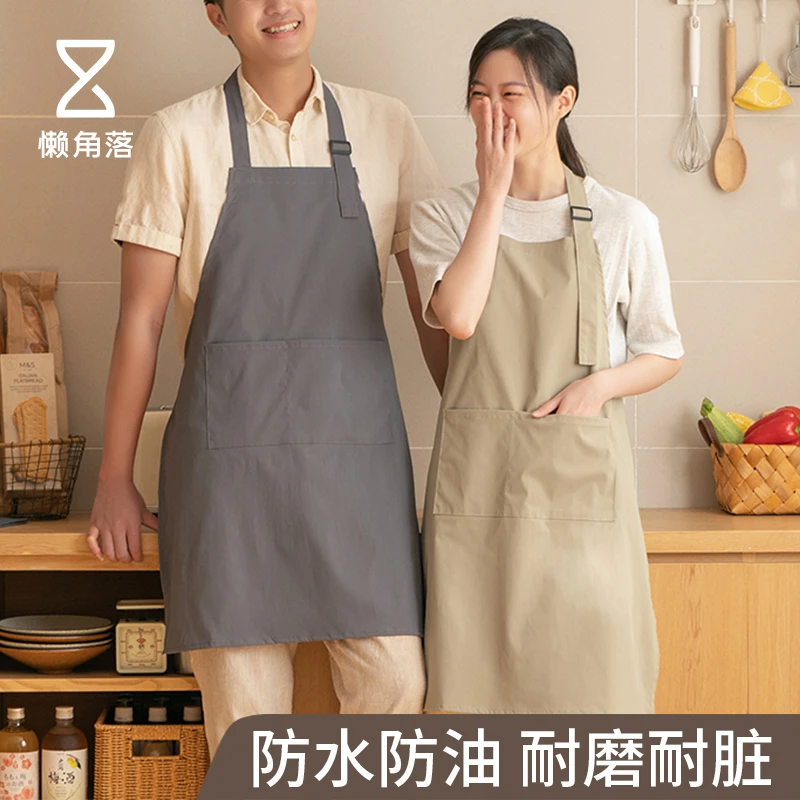 懒角落围裙家用厨房防水防油工作服餐饮专用简约轻薄透气做饭围腰